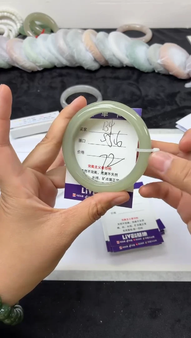 未镶嵌手镯石英质玉134
