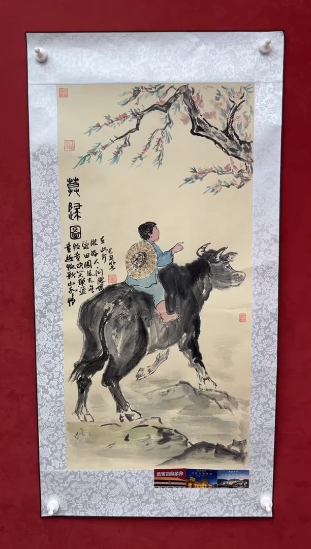 国画老师创作作品 57