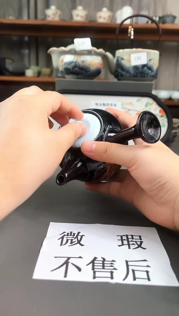 （微瑕不售后）德化线下店撤柜166