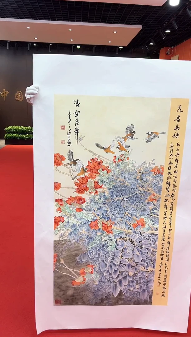 【闪购商品】国画道一老师亲笔绘画作品B24