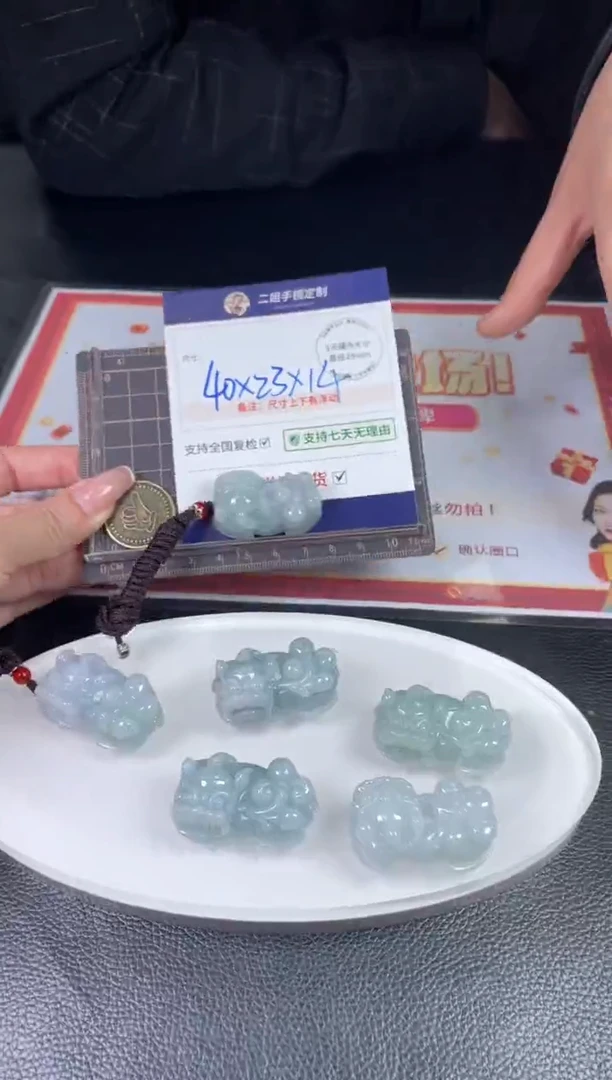 【闪购商品】翡翠挂件未镶嵌貔貅1/多样性发其一配绳@ZBCP
