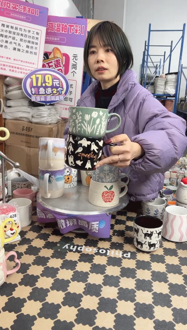 【闪购商品】陶瓷无盖款黑色幽灵+绿色花草