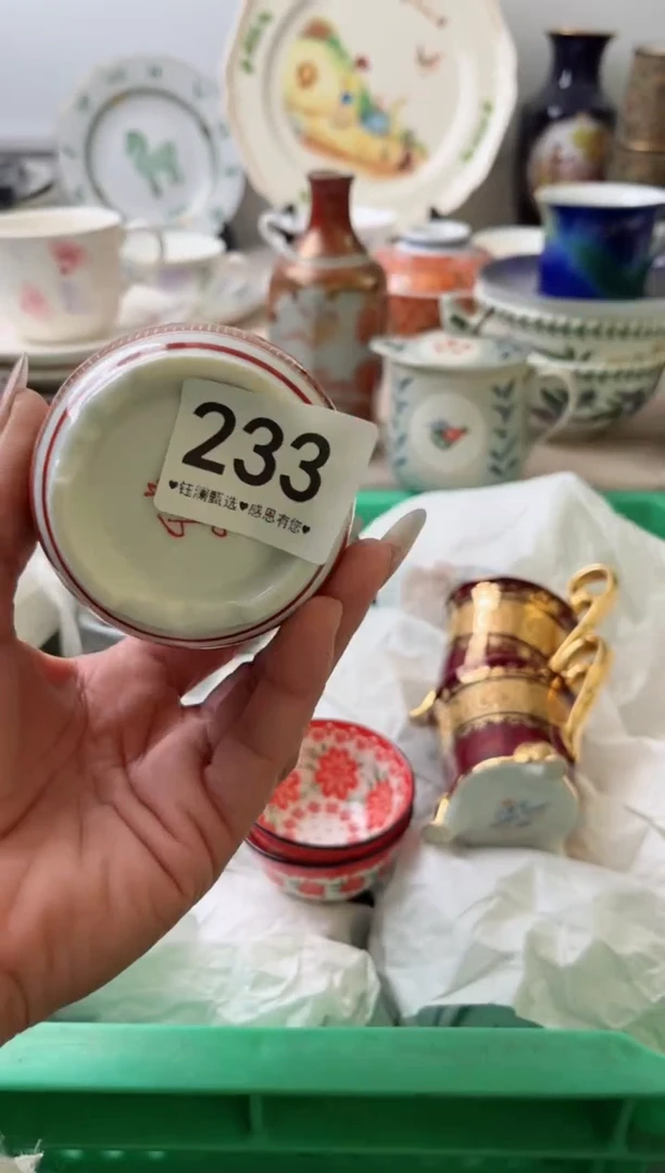 瓷片泡*?233