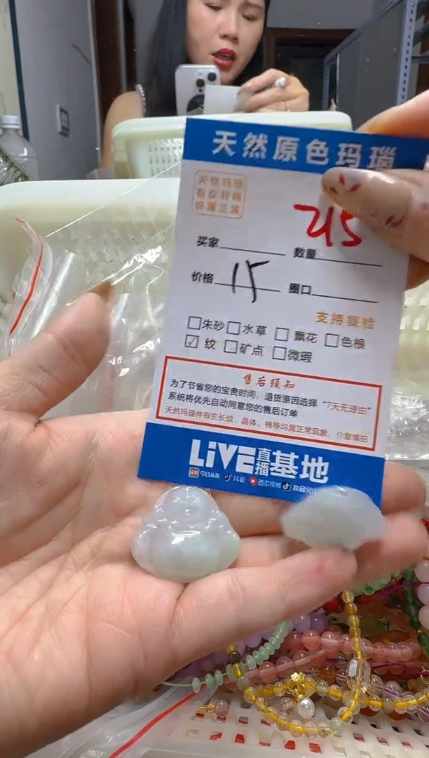 玛瑙/玉髓手镯未镶嵌215
