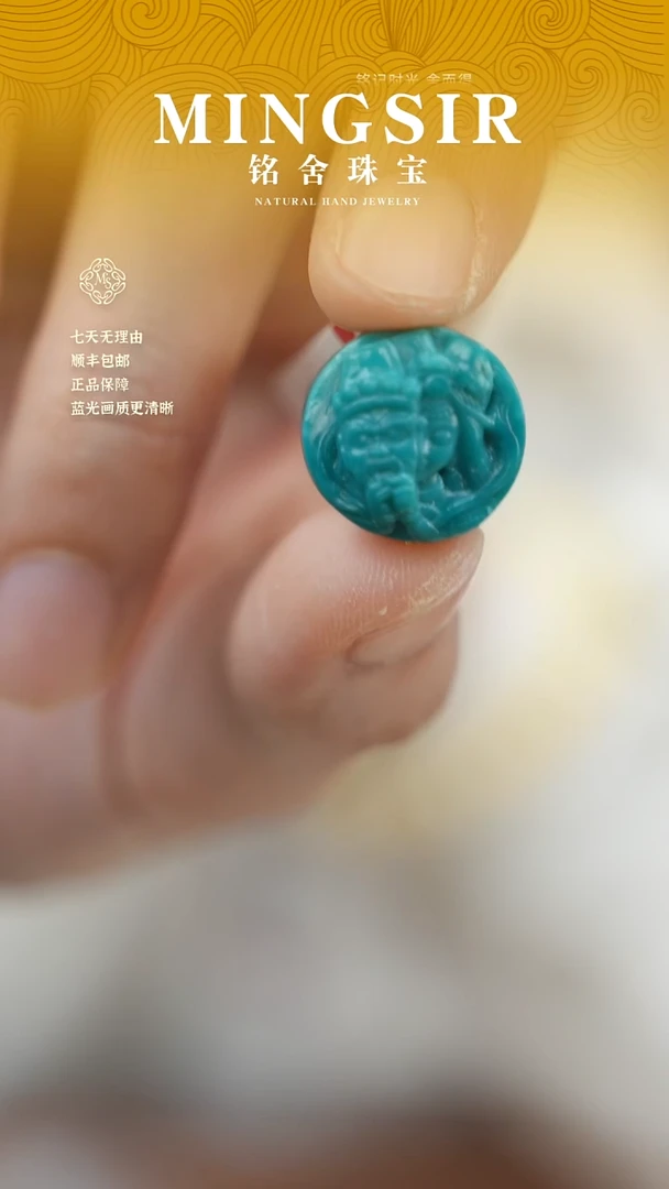 未镶嵌绿松石颈饰壕*闪18绿松背云3g+