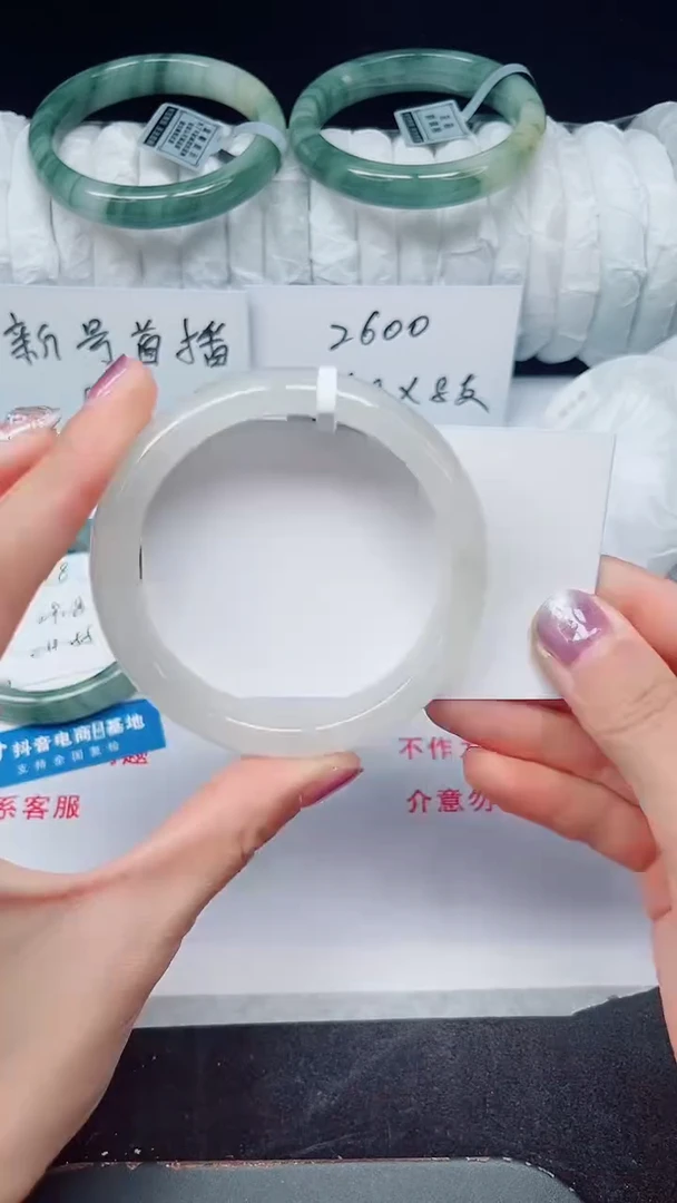 未镶嵌手镯石英质玉169-56/57