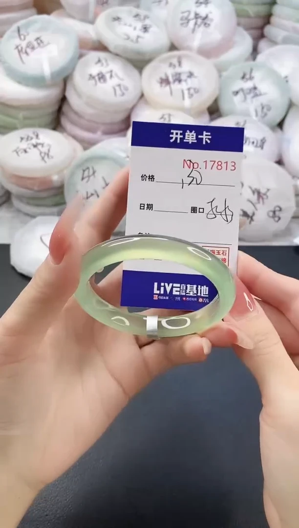 手镯玛瑙/玉髓未镶嵌17813圈口52-53