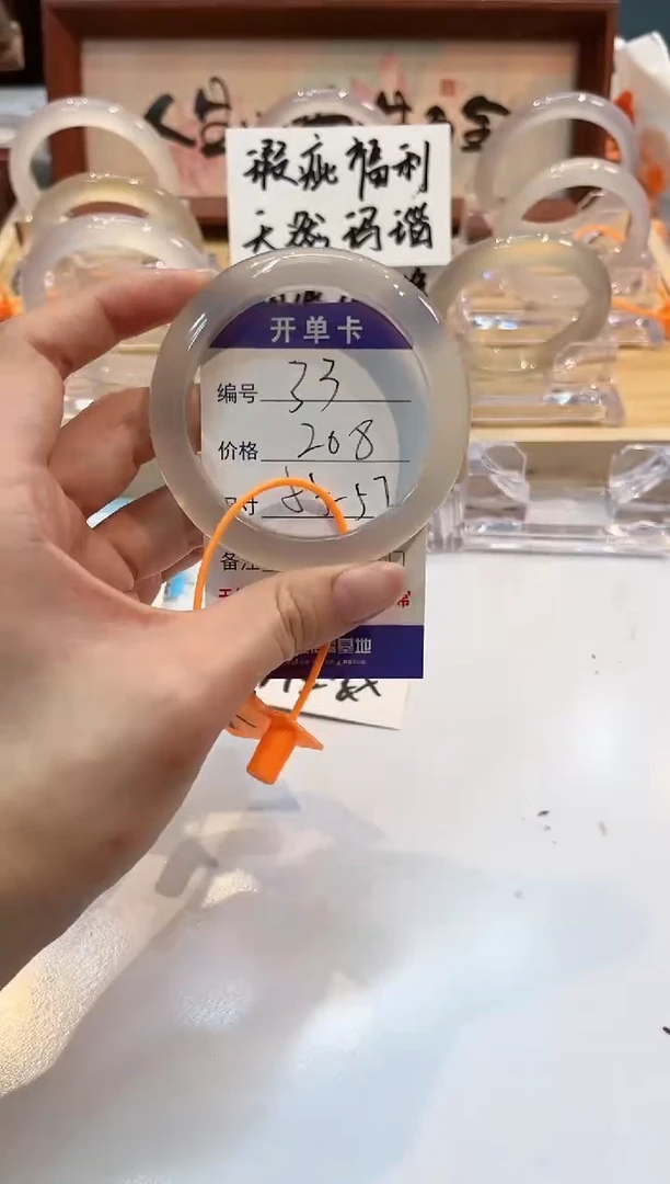 【闪购商品】玛瑙/玉髓手镯未镶嵌33-L马黑1瑕L-L56+