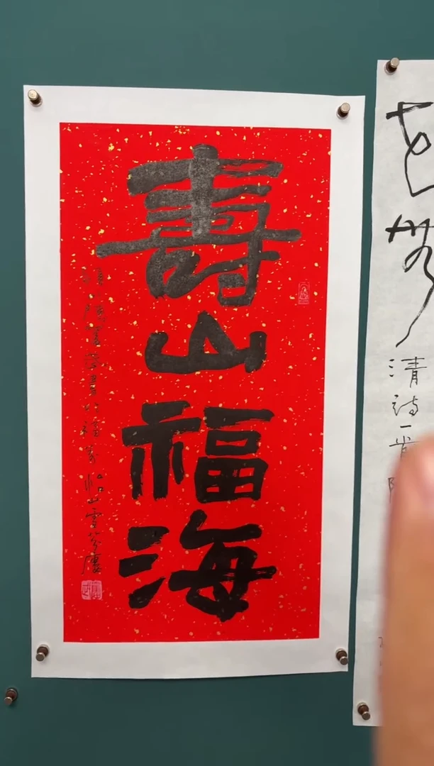竖款四時书院专属链接