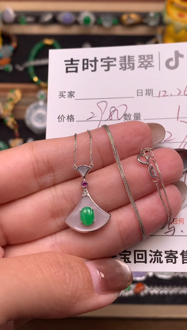 颈饰18K金镶嵌翡翠骁*套链-24