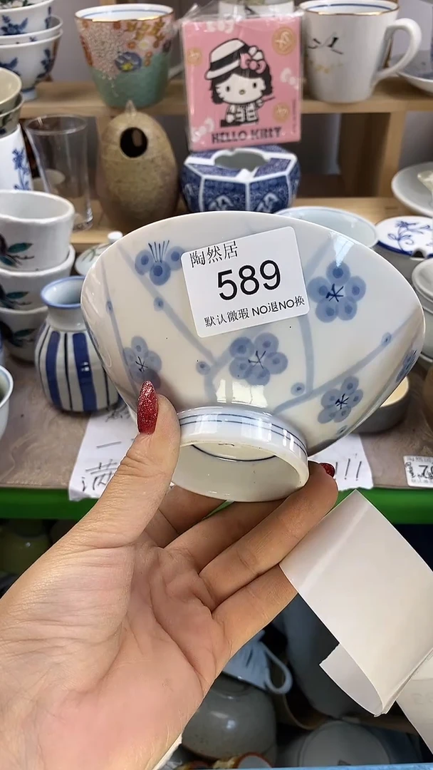 瓷片不**气回流瓷器默认微瑕589