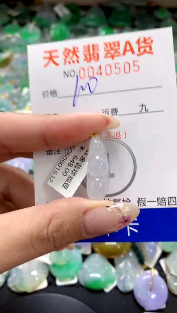 翡翠18K金镶嵌颈饰1111111111111111