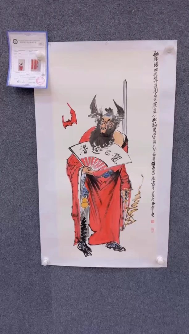 【闪购商品】国画3.6-孙布衣-三尺人物-34