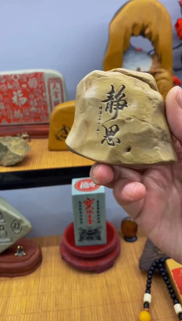 【闪购商品】茶宠石头刻字1000000下000