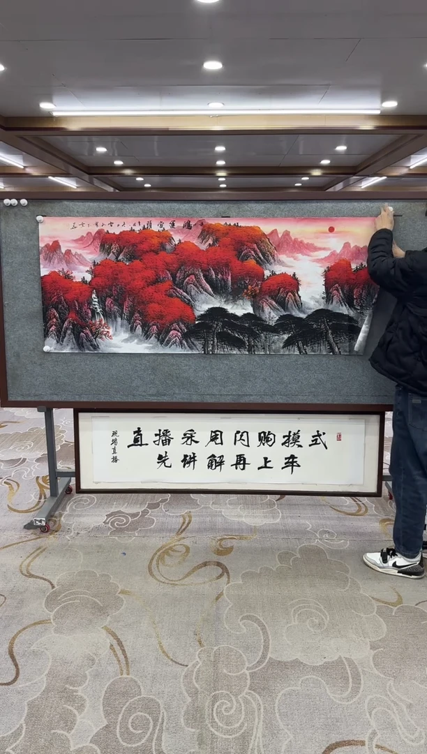 【闪购商品】绘画绘画Y-刘雪红-小六尺-山水画