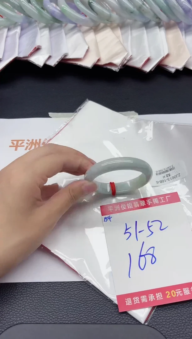 翡翠手镯未镶嵌翡翠手镯