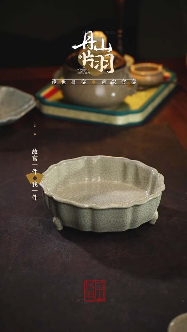极**在传世哥窑传世哥窑