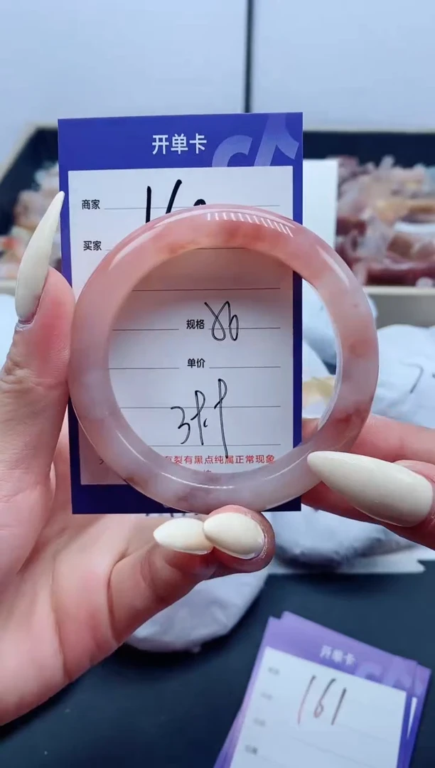 【闪购商品】石英质玉手镯未镶嵌160-56