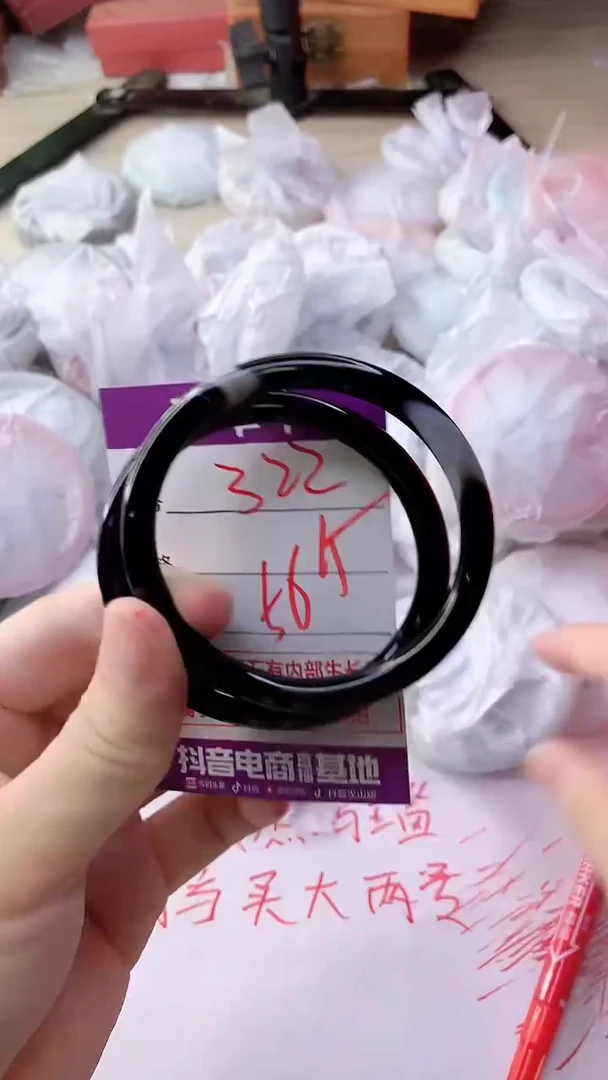 手镯玛瑙/玉髓未镶嵌322
