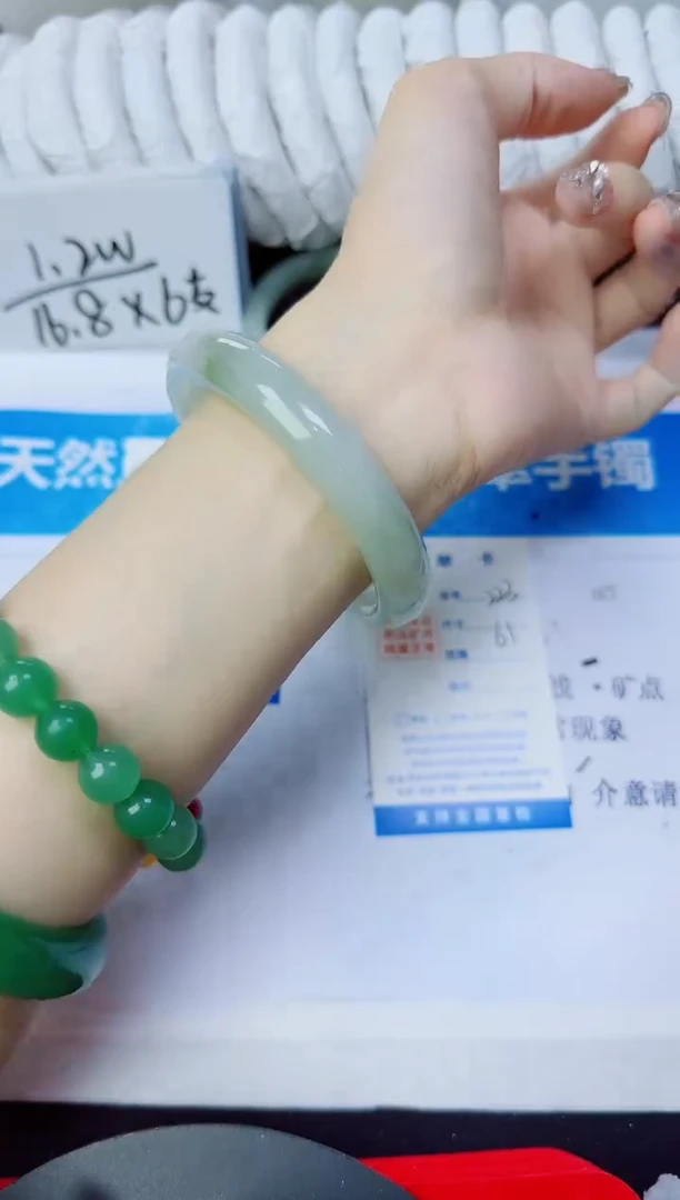 石英质玉手镯未镶嵌223/61