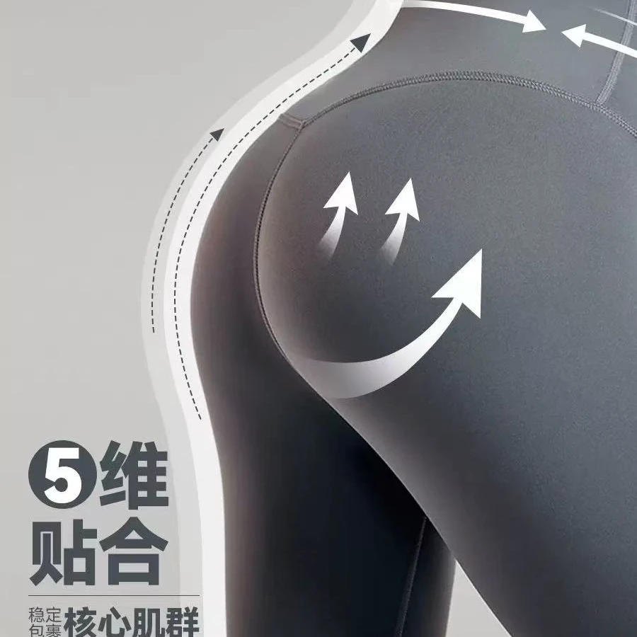 果冻胶高腰外穿塑形提臀裸感无尴尬线不掉裆健身跑步运动瑜伽裤