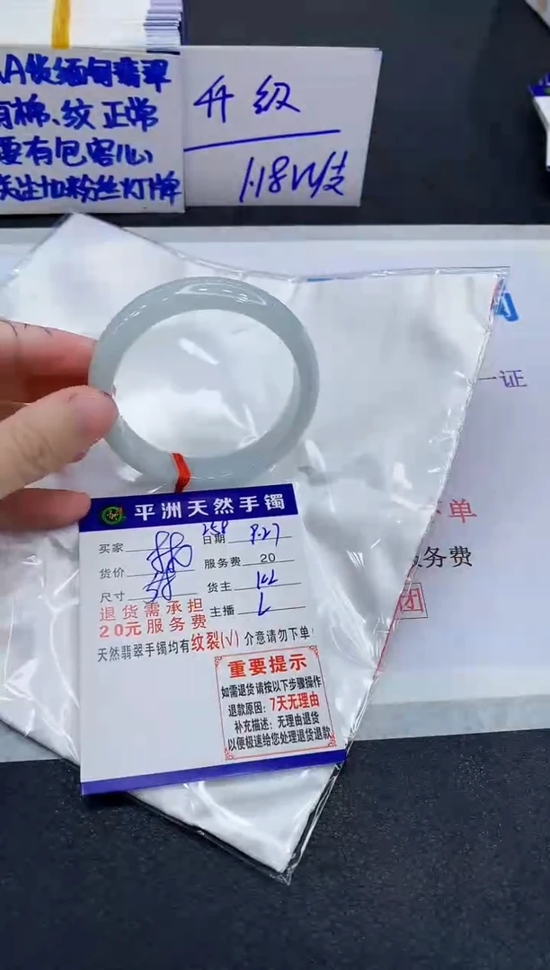 未镶嵌手镯翡翠娜*@1