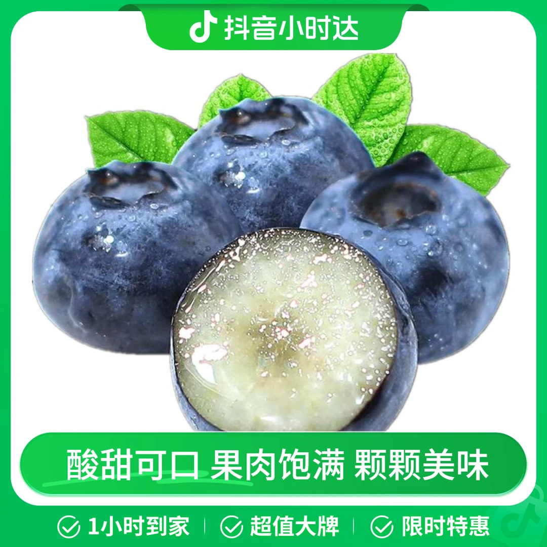 进口蓝莓125g/盒