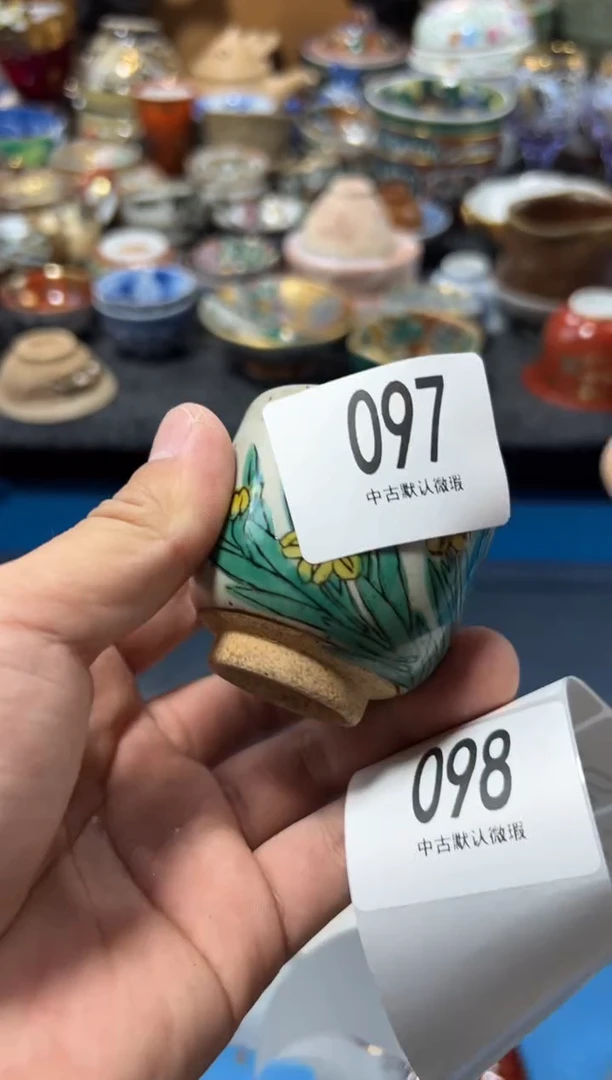 瓷片明**风夏目海外回流瓷器中古品。