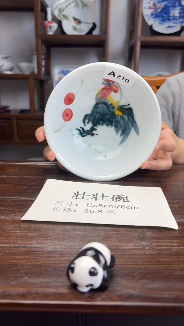 瓷片国韵瓷坊-手绘壮壮碗a210