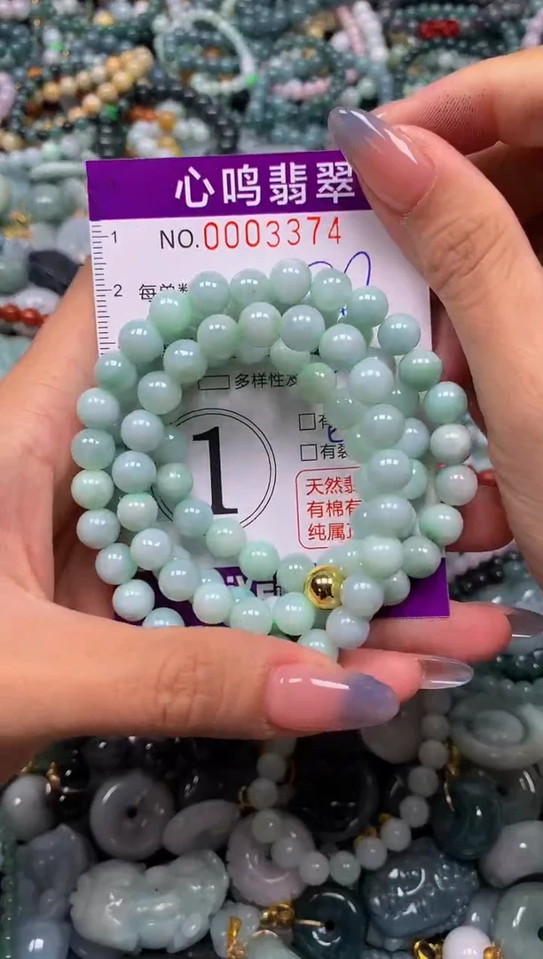 颈饰未镶嵌翡翠闪购003374