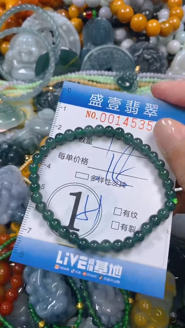 颈饰未镶嵌翡翠闪购0014535