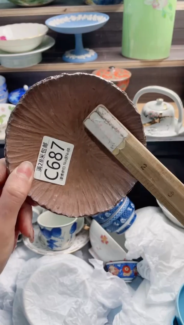 【闪购商品】C687***********