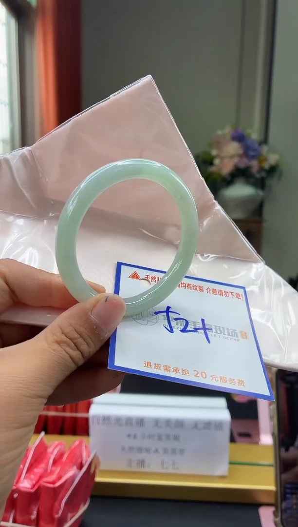 未镶嵌手镯翡翠11111111111