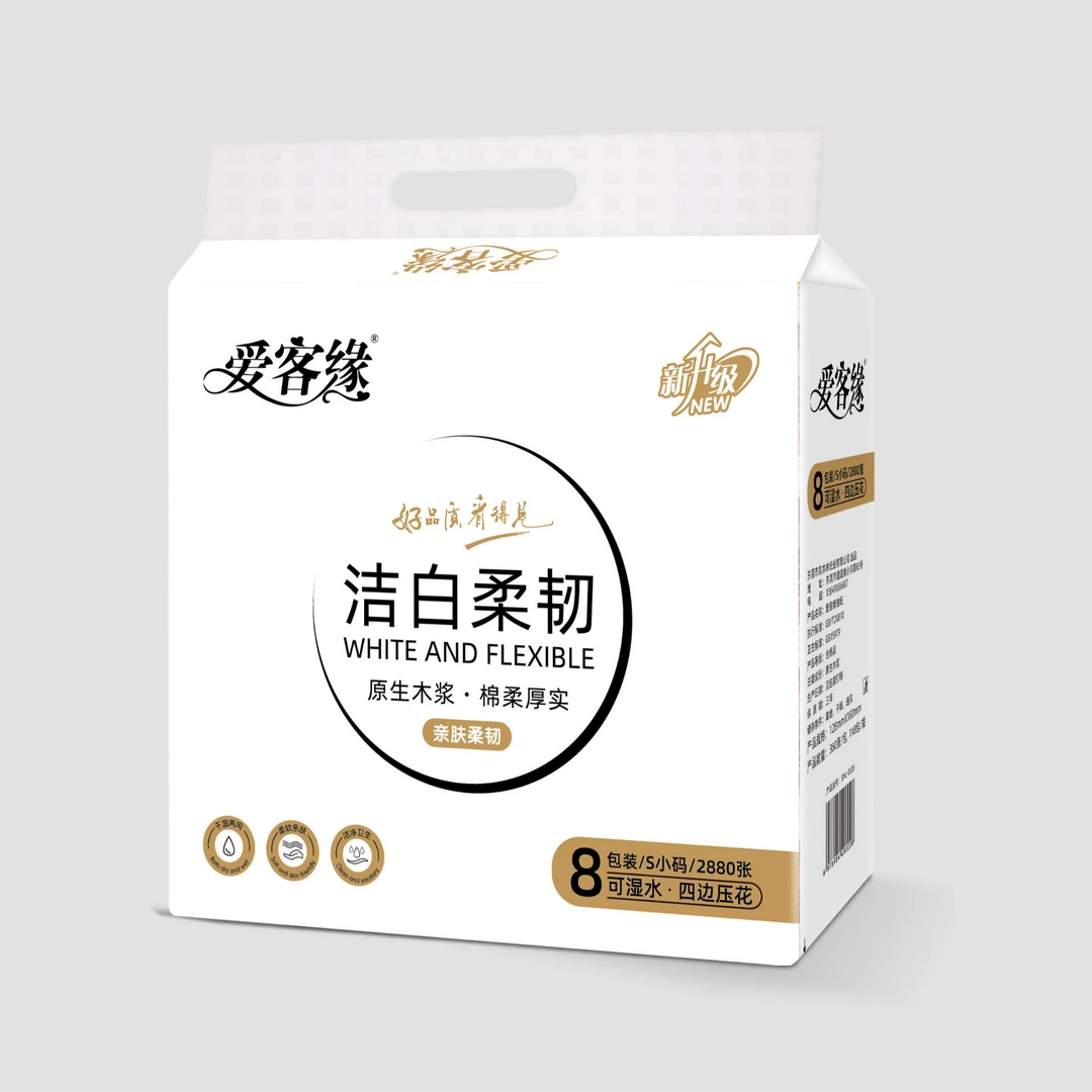 爱客缘1件10提卫生80小包抽式中号面巾纸纸巾S码-8包/提抽纸