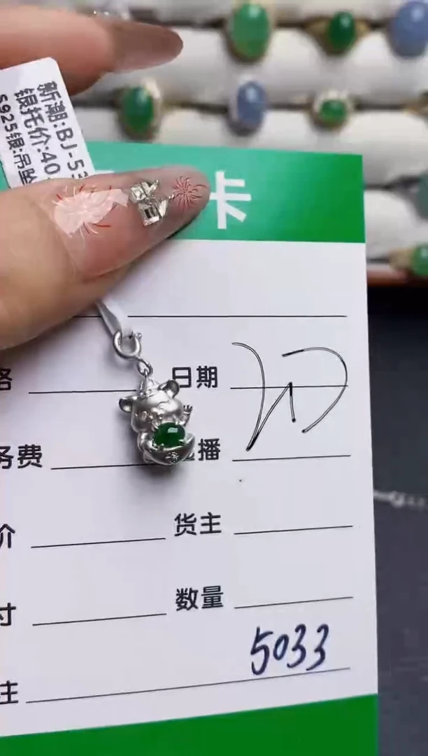 银S925镶嵌戒指翡翠5033