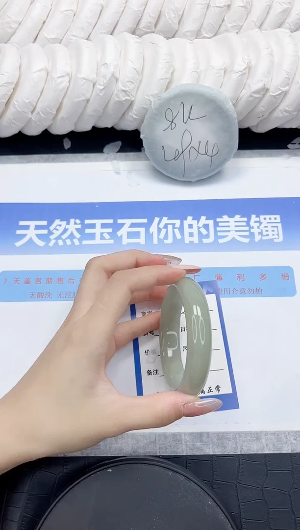 未镶嵌手镯石英质玉129-56