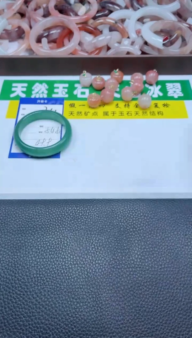 【闪购商品】石英质玉手镯未镶嵌361-55