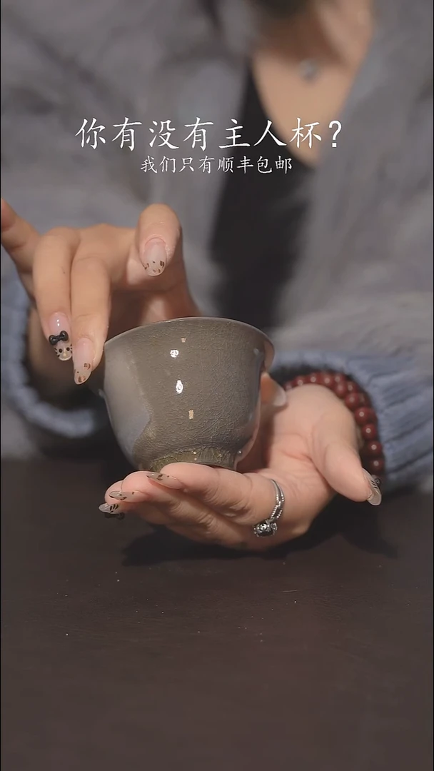 又见柴烧不退不换30