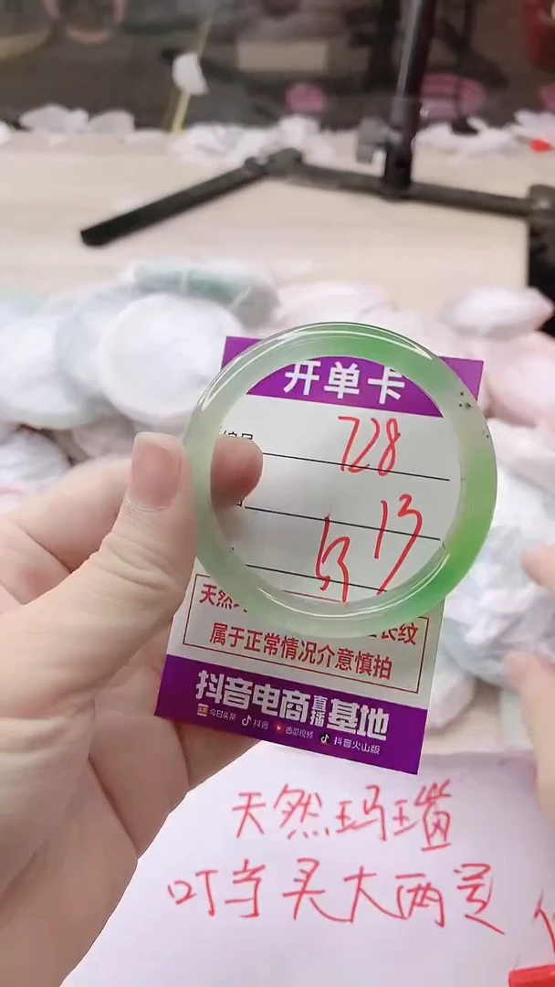 手镯玛瑙/玉髓未镶嵌728