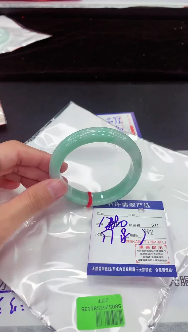 翡翠手镯未镶嵌111111111111