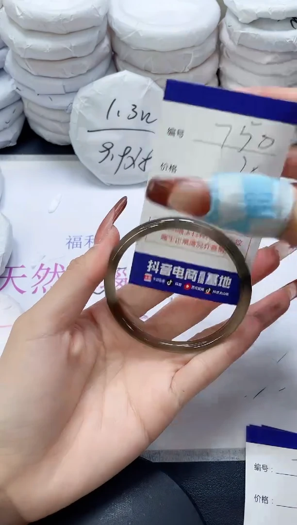 未镶嵌手镯玛瑙/玉髓750