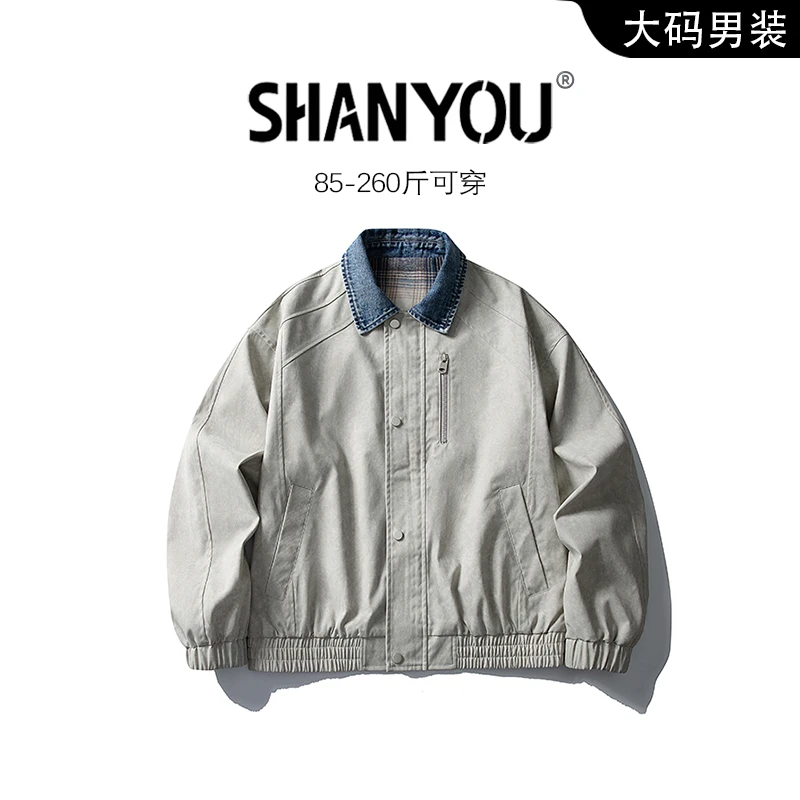 早秋新款假两件外套男生美式设计感翻领工装夹克宽松大码开衫上衣