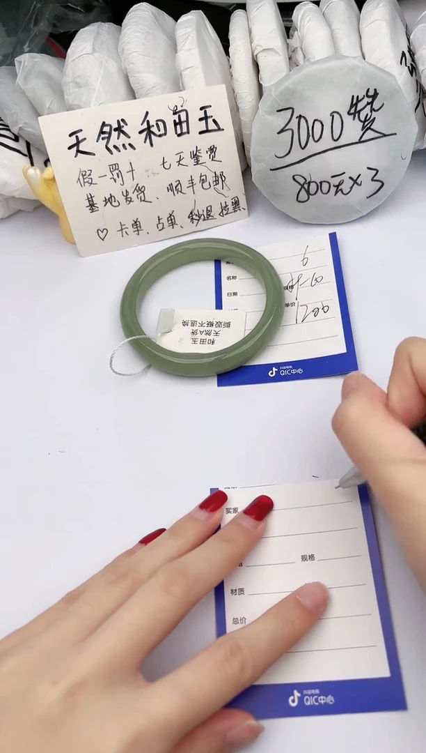 【闪购商品】和田玉手镯未镶嵌玉轩阁6