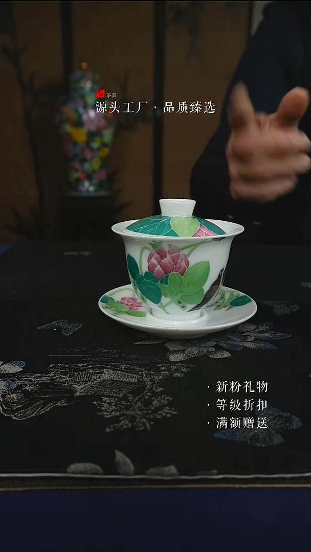微瑕手绘款扁豆双禽玉泥玉兰三星盖碗120CC