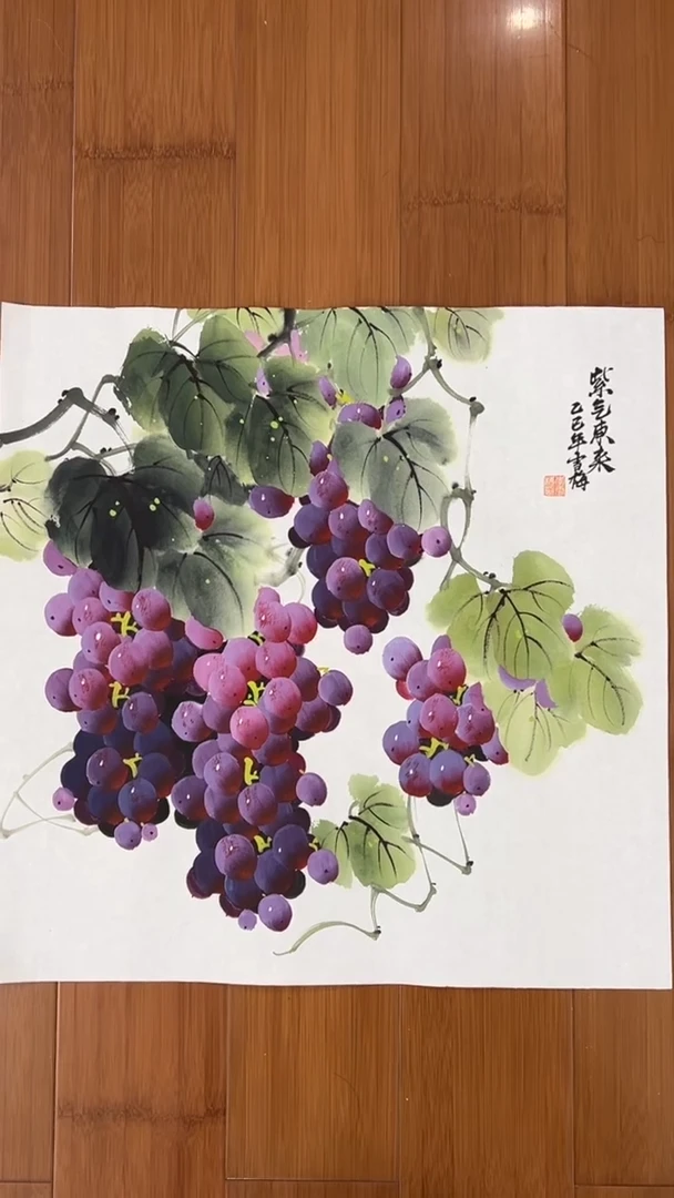 国画【福利，纯手工手绘】李雪梅葡萄50*50厘米