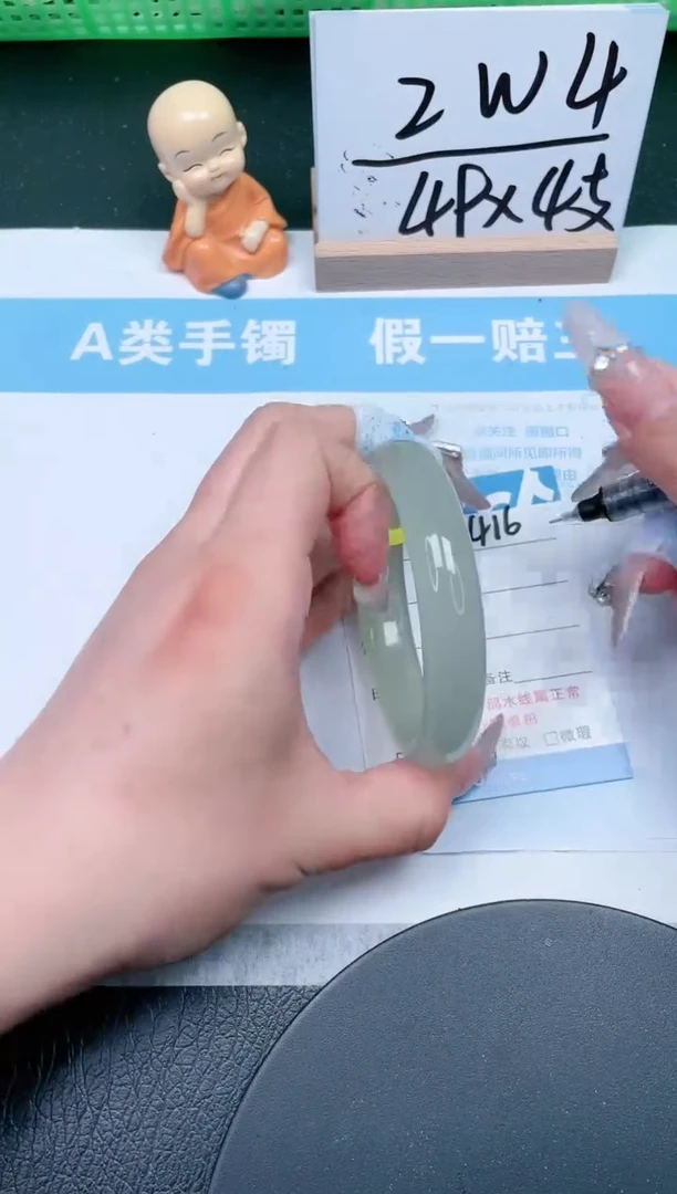 【闪购商品】石英质玉手镯未镶嵌416-57.5