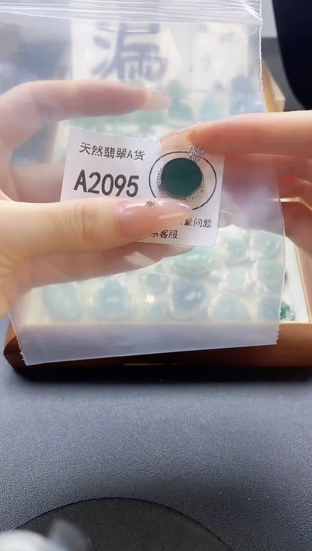 吊坠(赠链)未镶嵌翡翠天然翡翠A货