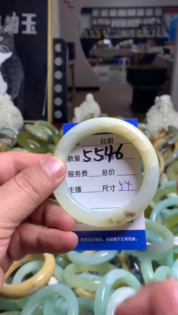 【闪购商品】蛇纹石玉手镯未镶嵌5546