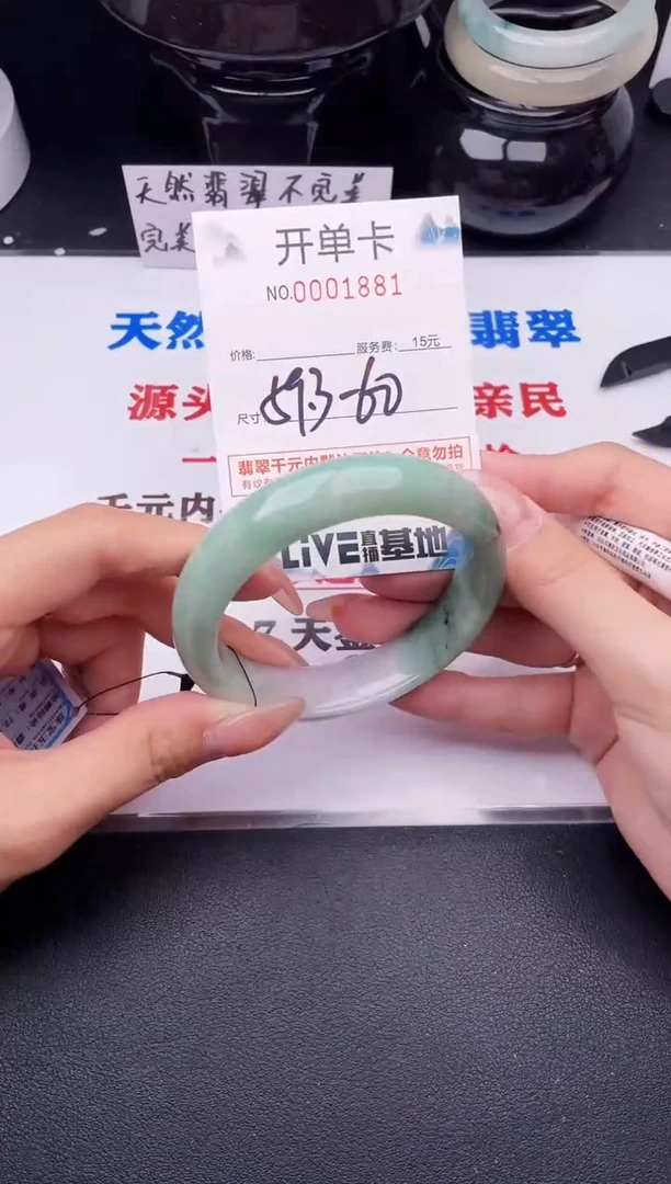 翡翠手镯未镶嵌81
