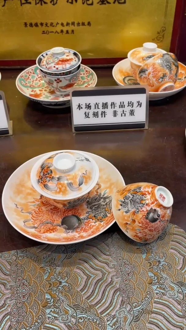 杯子瓷宝***常景德镇手工手绘陶瓷